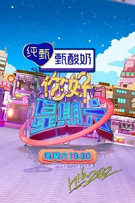 山野食光 综艺免费全集