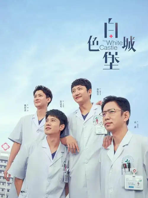 第七个春天 高分电影在线观看