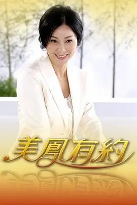 40集电视剧免费在线观看选剧技巧